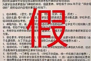 锡伯杜：勇士胖揍了我们 他们在开局阶段打出了转换进攻